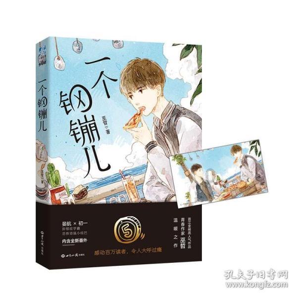 孤岛危机2