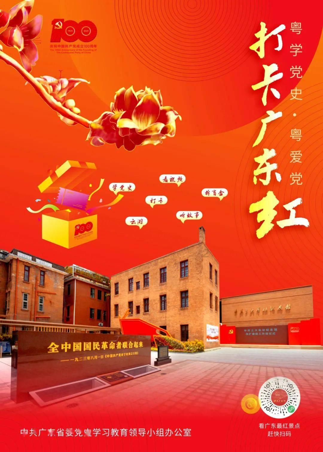 中国旺旺1月30日斥资约812.29万港元回购186.8万股