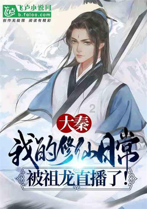 救援部落穴居人